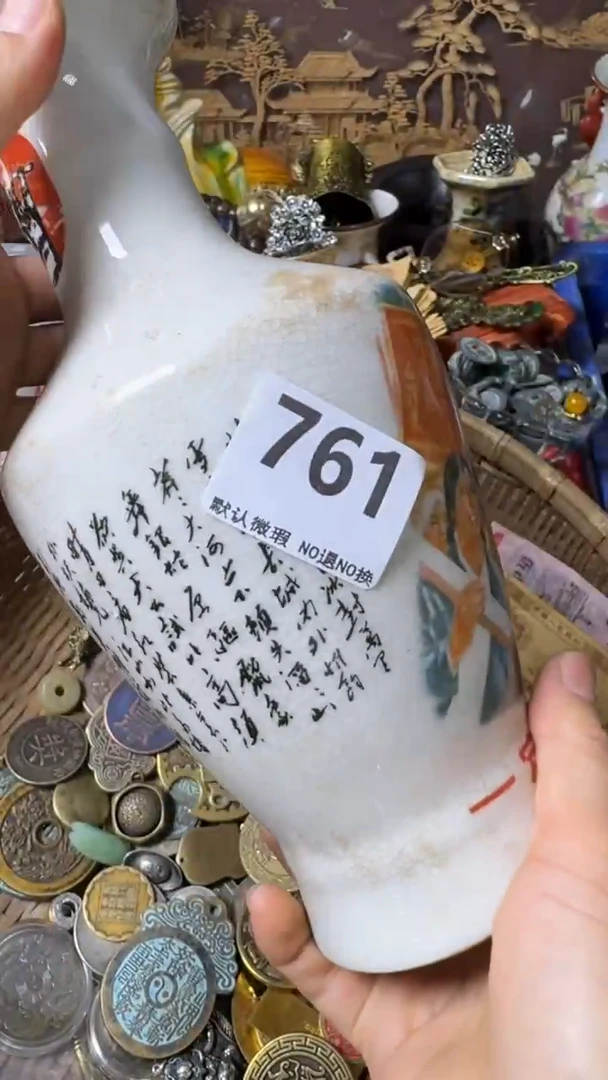 复古往****^不退换  瓶子761