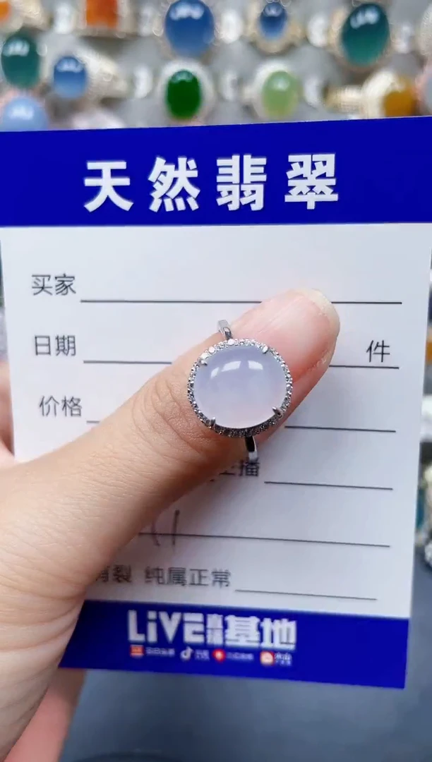 银S925镶嵌戒指翡翠491