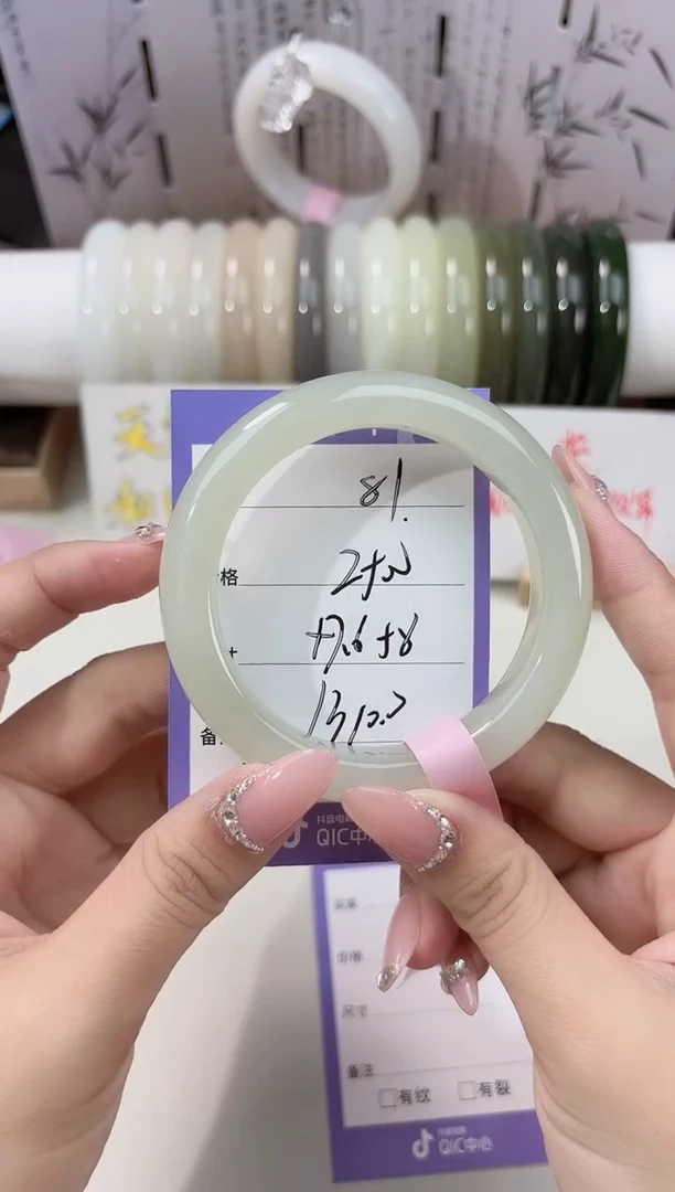 未镶嵌手镯和田玉高冰晴81