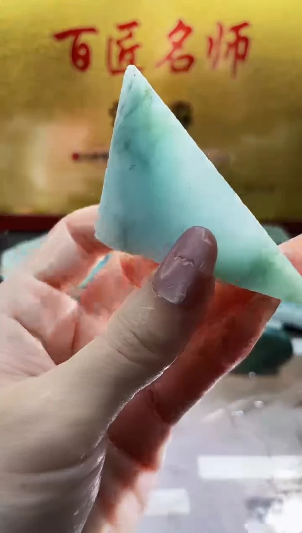 翡翠挂件未镶嵌小梦50