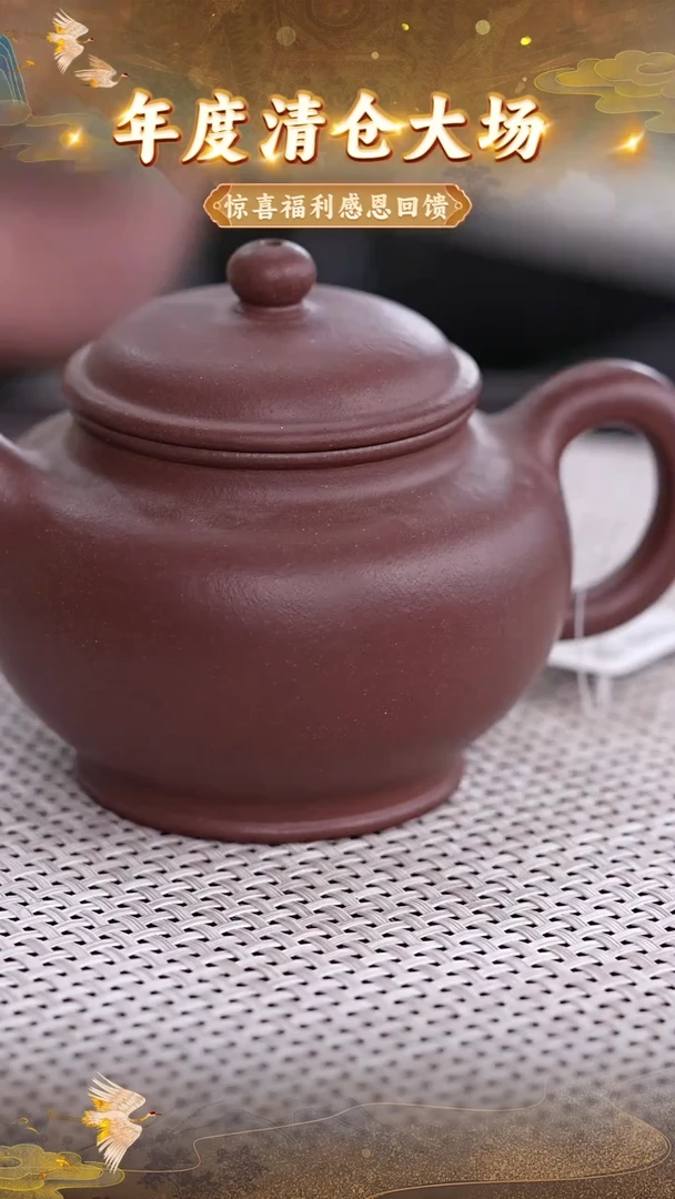 茶壶紫砂68 宜兴紫砂茶壶