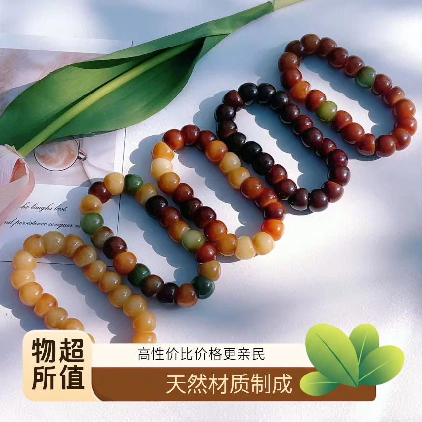 直播间专拍（蒜瓣猪大肠小手捻佛珠念珠学生指尖文玩盘玩）