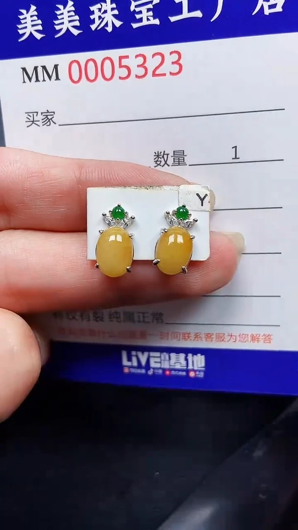 颈饰银S925镶嵌翡翠5323