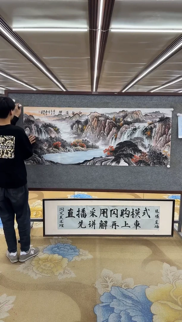 【闪购商品】绘画绘画Y-邵明义-小六尺-山水画