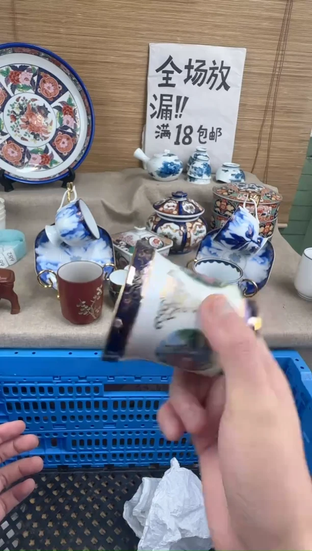瓷片?*主陶瓷陶瓷陶瓷