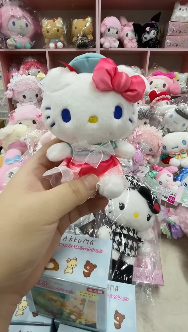 毛绒水手服KT挂件