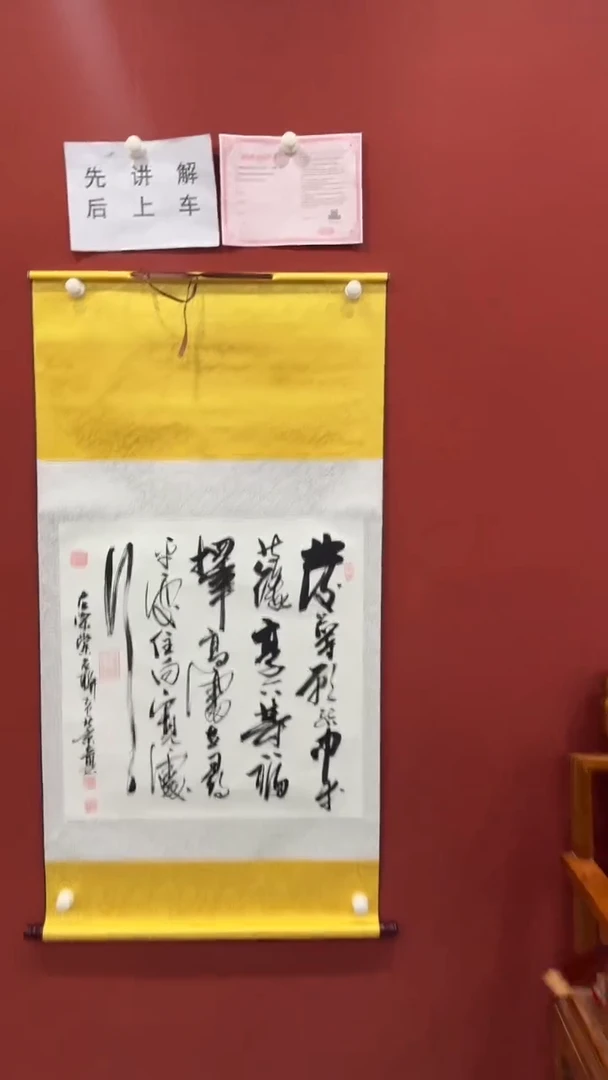 书法张建平 宽处行