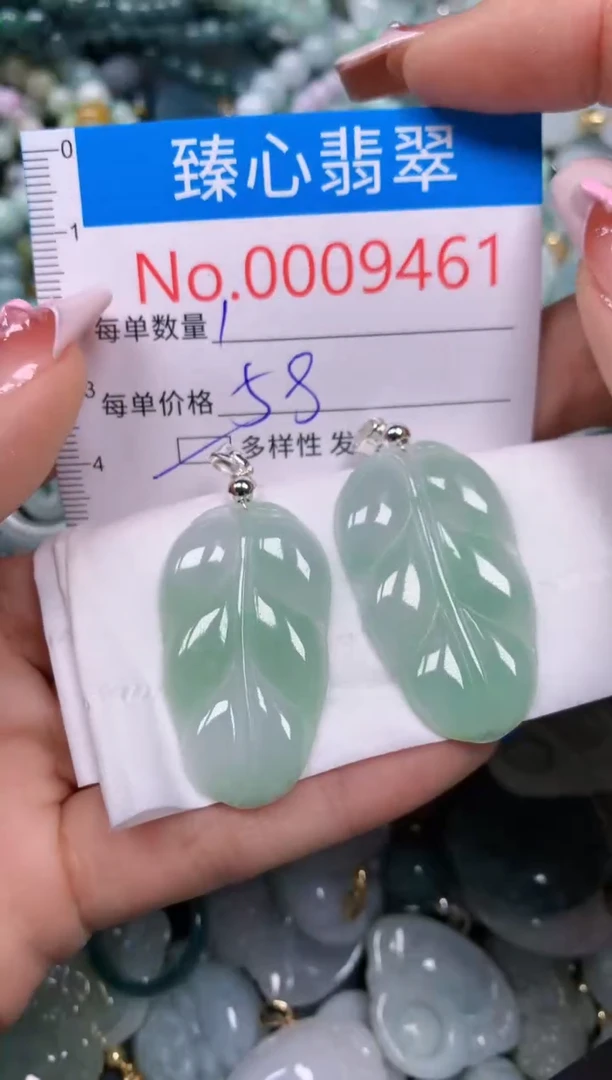 【闪购商品】翡翠颈饰未镶嵌含绳0009461