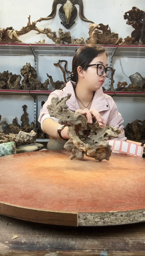 木三****）黄荆随型风化镂空底座摆件无漆无蜡