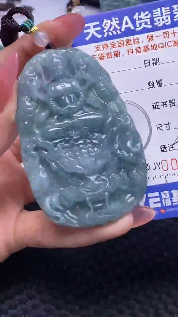 翡翠未镶嵌颈饰    1027