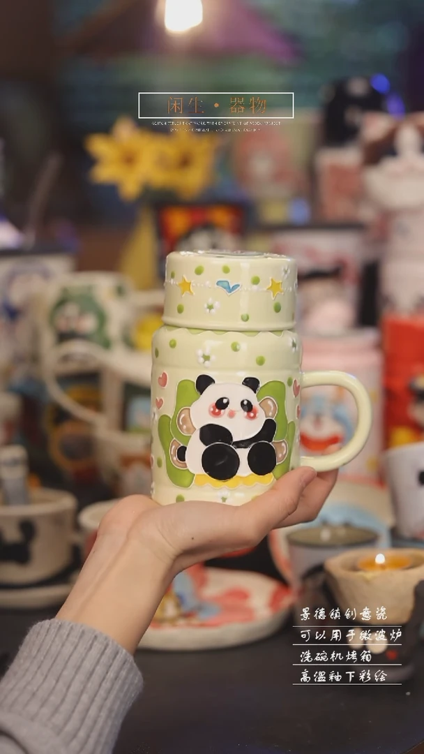 【闪购商品】景德镇可爱设计师款陶瓷