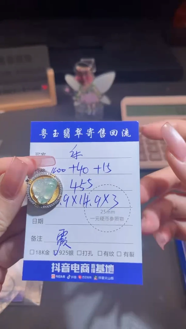 翡翠银S925镶嵌颈饰乐寄售回流 不退不换