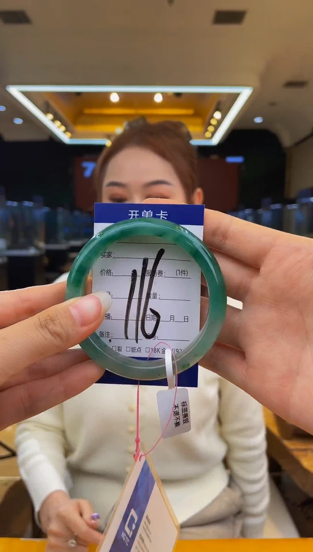 【闪购商品】石英质玉手镯未镶嵌半山半水