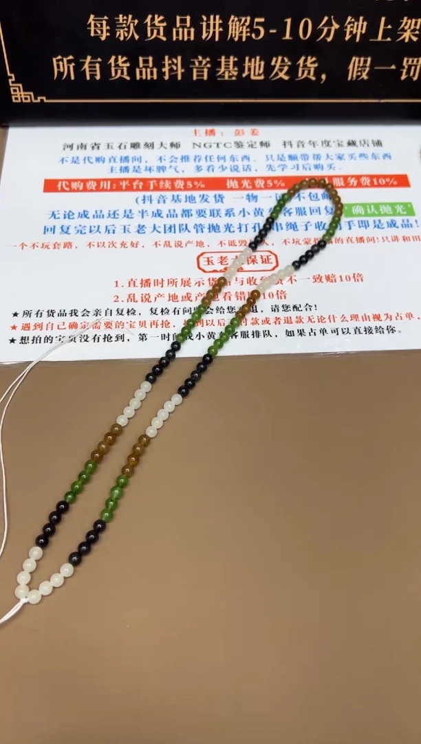 未镶嵌手串和田玉8327多样性发货拍一发一