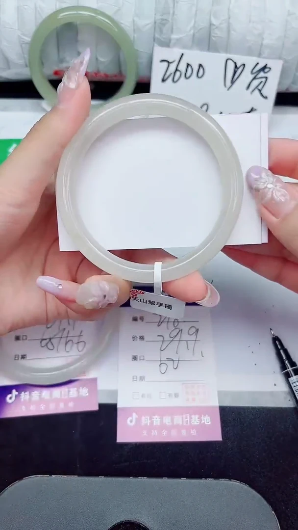 未镶嵌手镯石英质玉218-61/62
