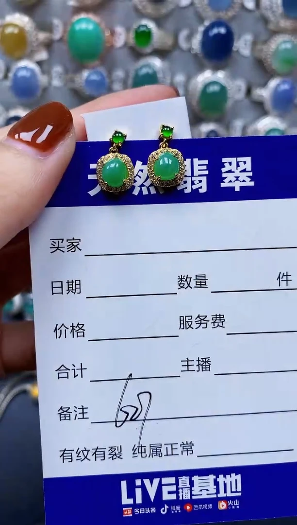 翡翠银S925镶嵌耳饰627