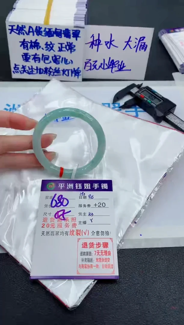 未镶嵌手镯翡翠111111111
