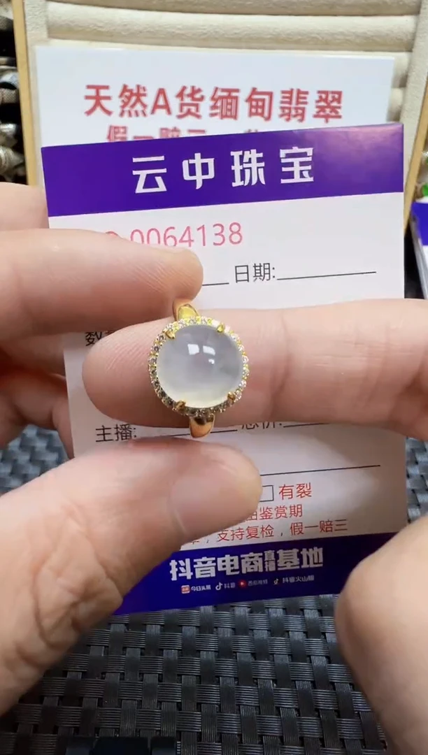 银S925镶嵌戒指翡翠/4138