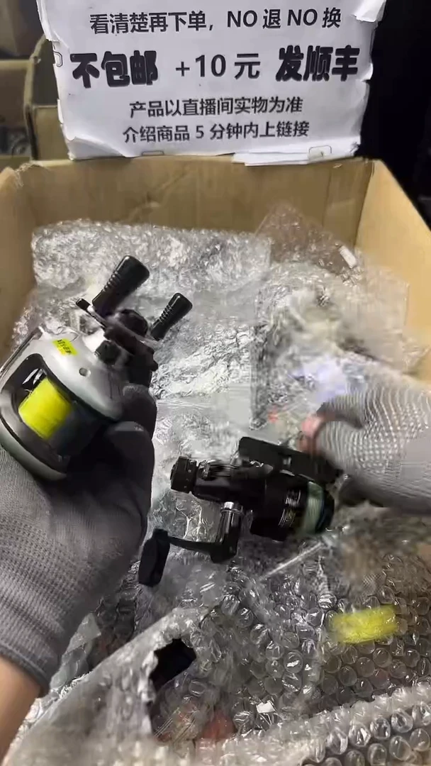 潍****械直播间讲解为准，看清楚再下单如有拆卸不退不换！微瑕孤品