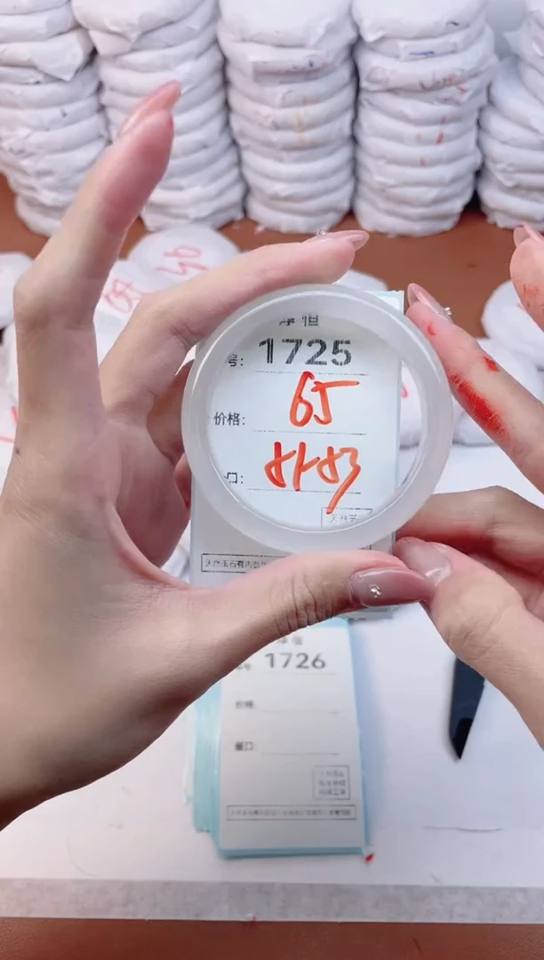 【闪购商品】玛瑙/玉髓手镯未镶嵌1725