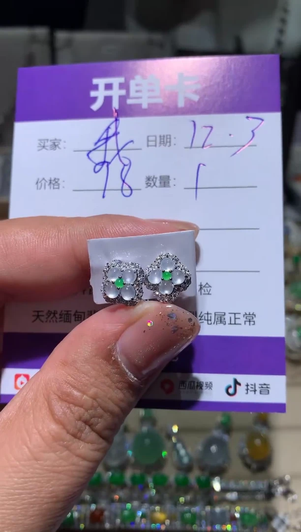 银S925镶嵌翡翠耳饰我****学我不想去上学