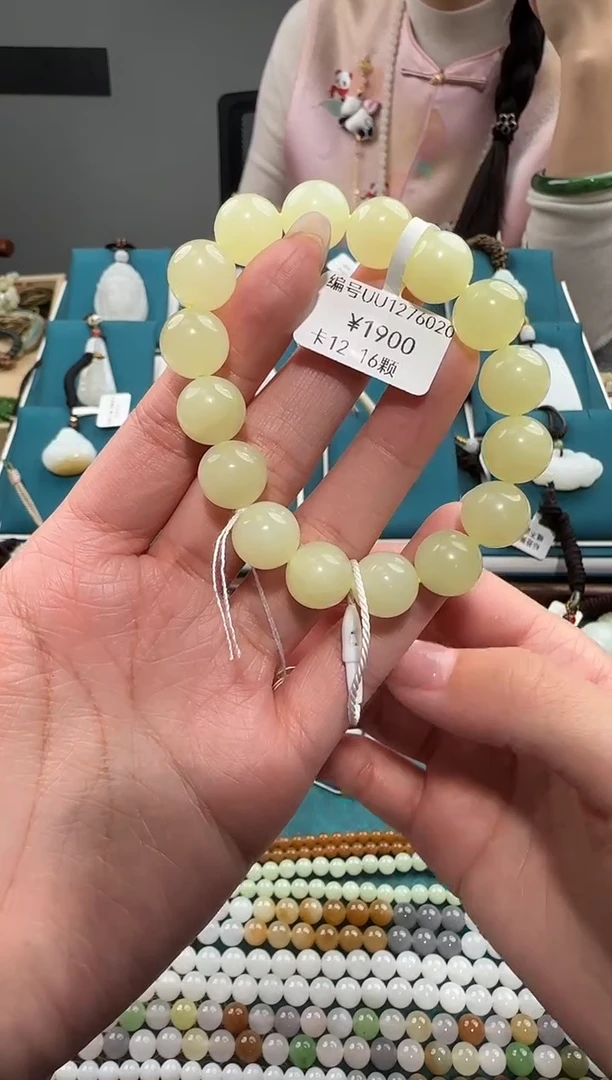 颈饰未镶嵌和田玉UU 12