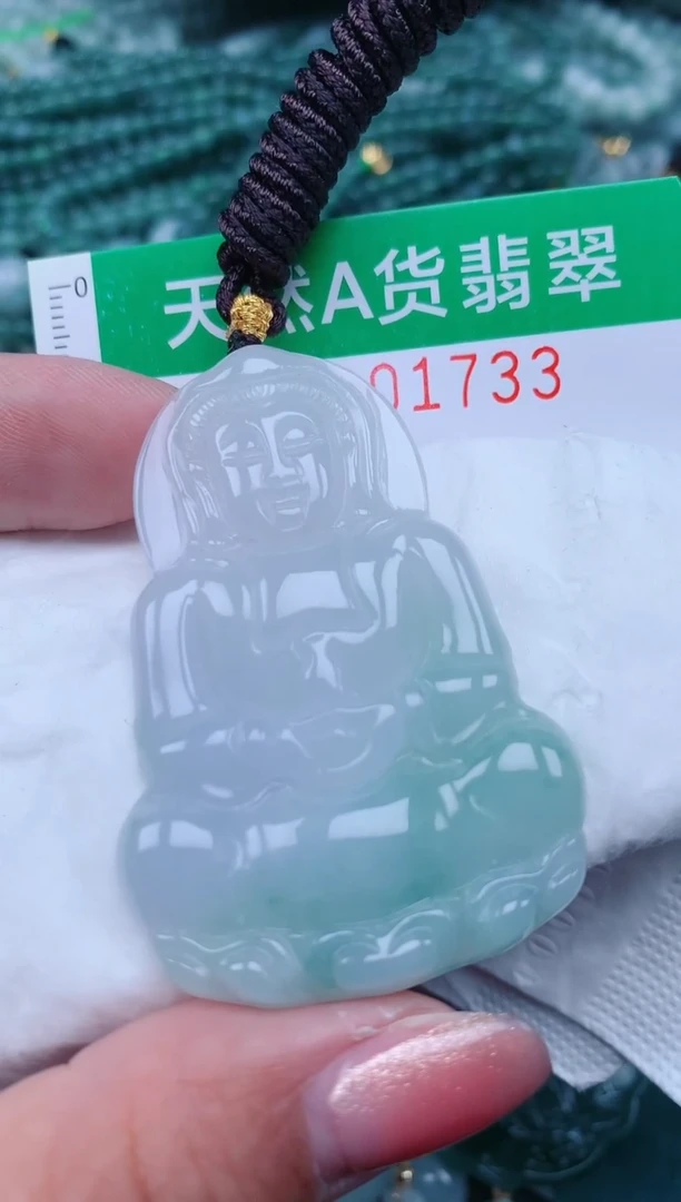 【闪购商品】翡翠颈饰未镶嵌.0001733