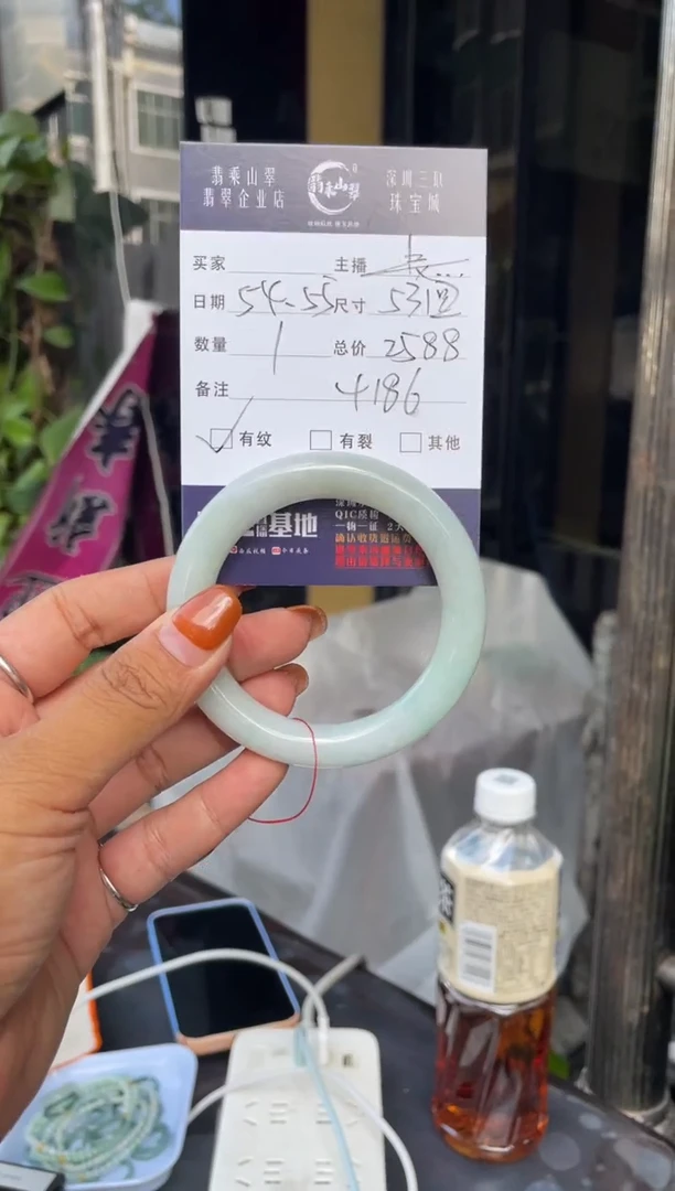 未镶嵌手镯翡翠C 53圆条  4186