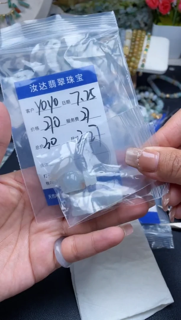 翡翠配石?****࿐天然翡翠9