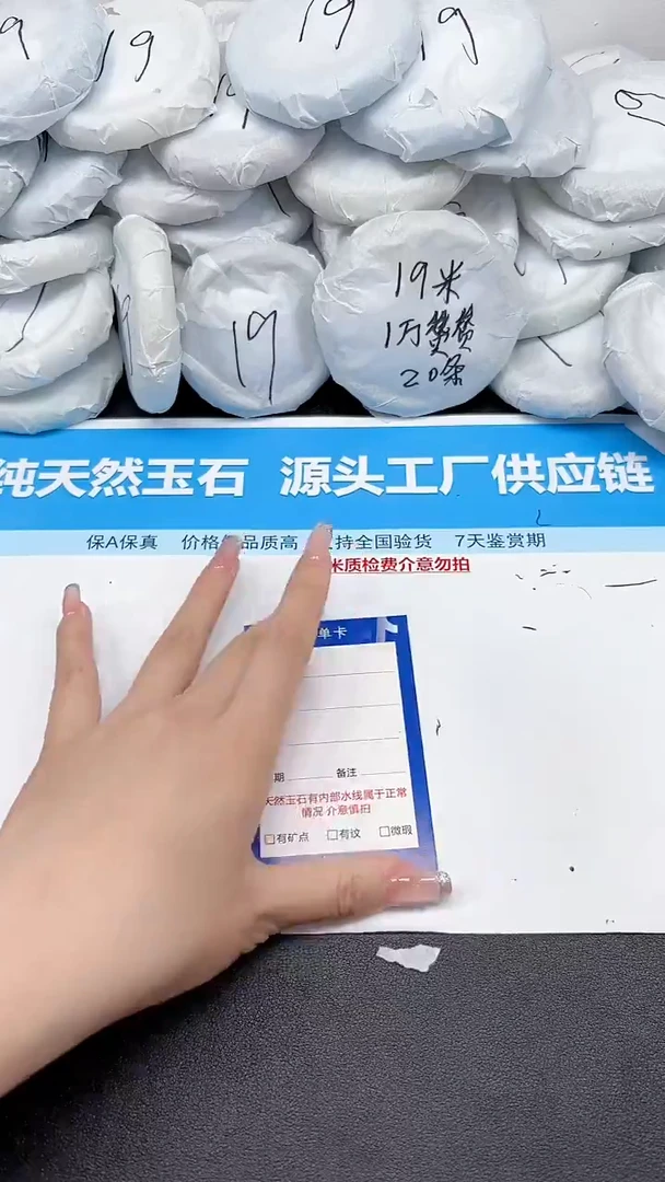 未镶嵌手镯石英质玉241/58