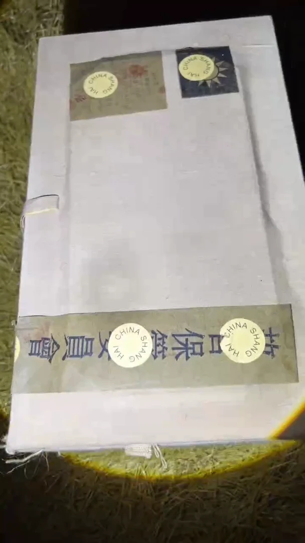 琪琪专属精品链接