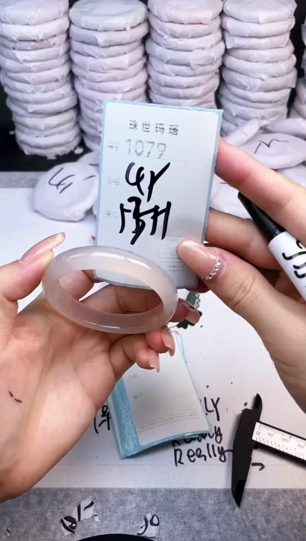 手镯玛瑙/玉髓未镶嵌1079