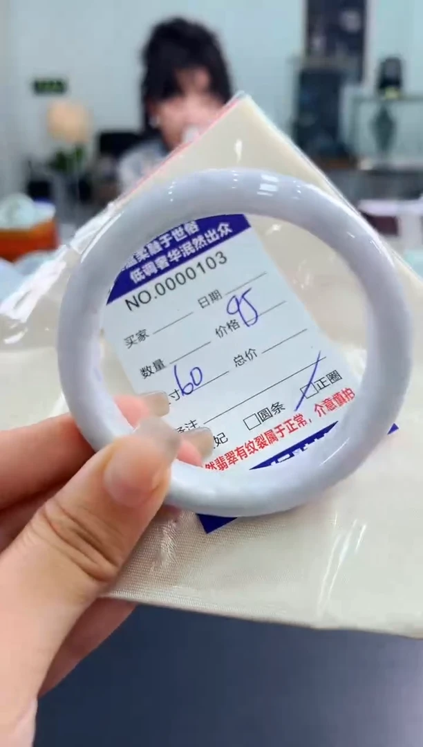 翡翠手镯未镶嵌天然缅甸A货翡翠