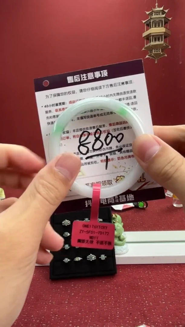 翡翠手镯未镶嵌1手镯