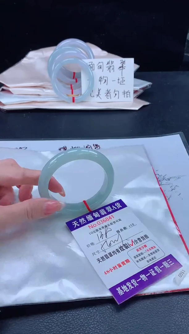 未镶嵌手镯翡翠11111111111111