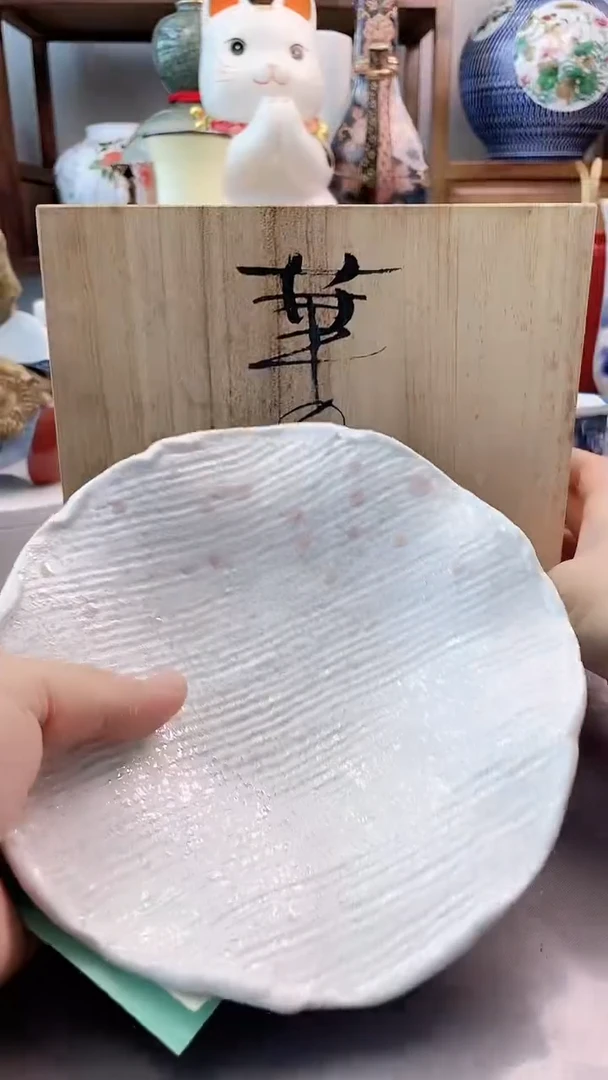 瓷片日产珍珠釉樱吹雪盘子