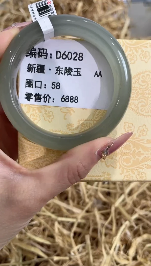 未镶嵌手镯石英质玉D6028