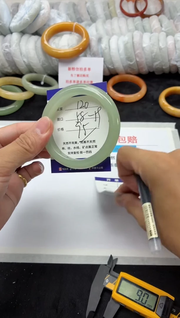 未镶嵌手镯石英质玉120+