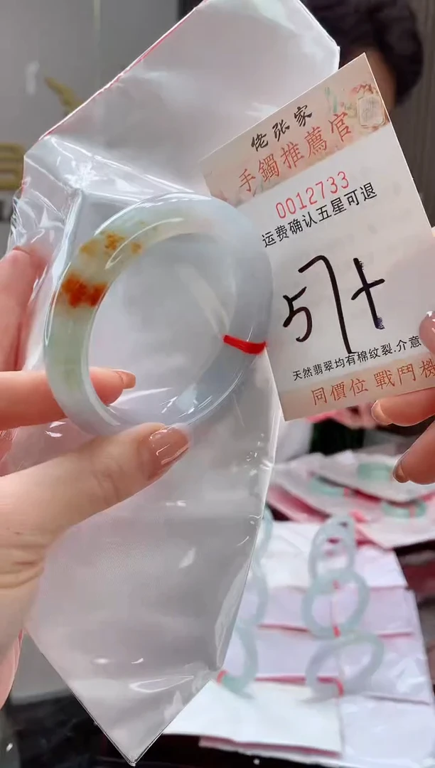未镶嵌手镯翡翠天然缅甸A货翡翠