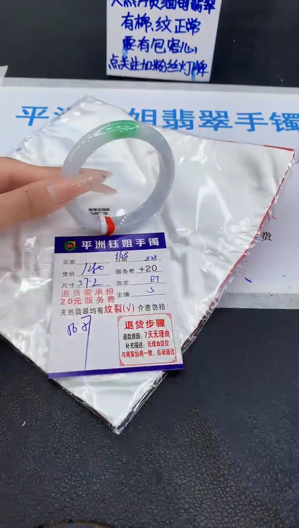 未镶嵌手镯翡翠1111111111