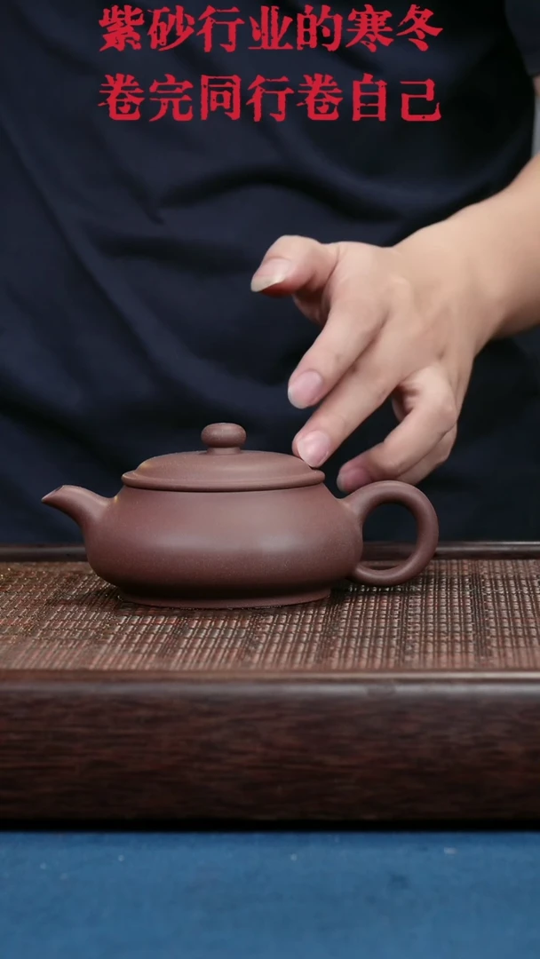 茶壶紫砂紫砂紫砂紫砂紫砂
