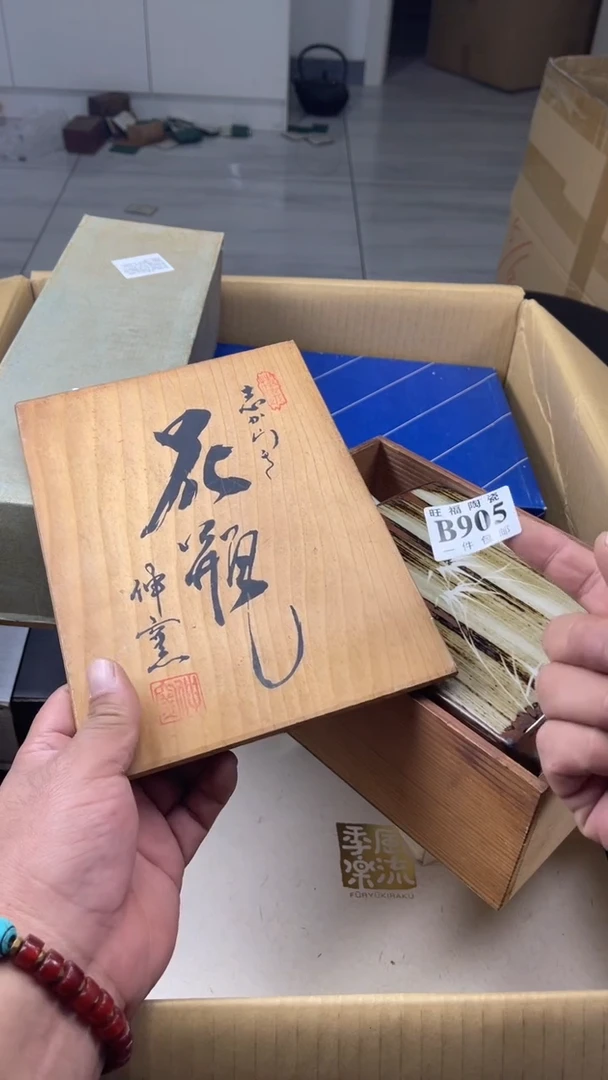 瓷片薇**i旺福家陶瓷一号商品