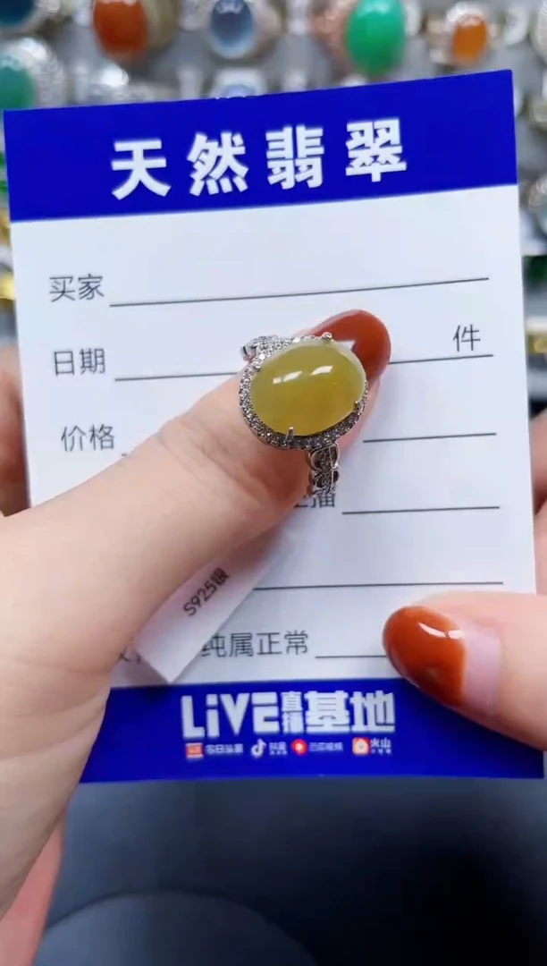翡翠戒指银S925镶嵌73