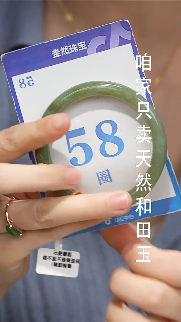 未镶嵌手镯和田玉0007-