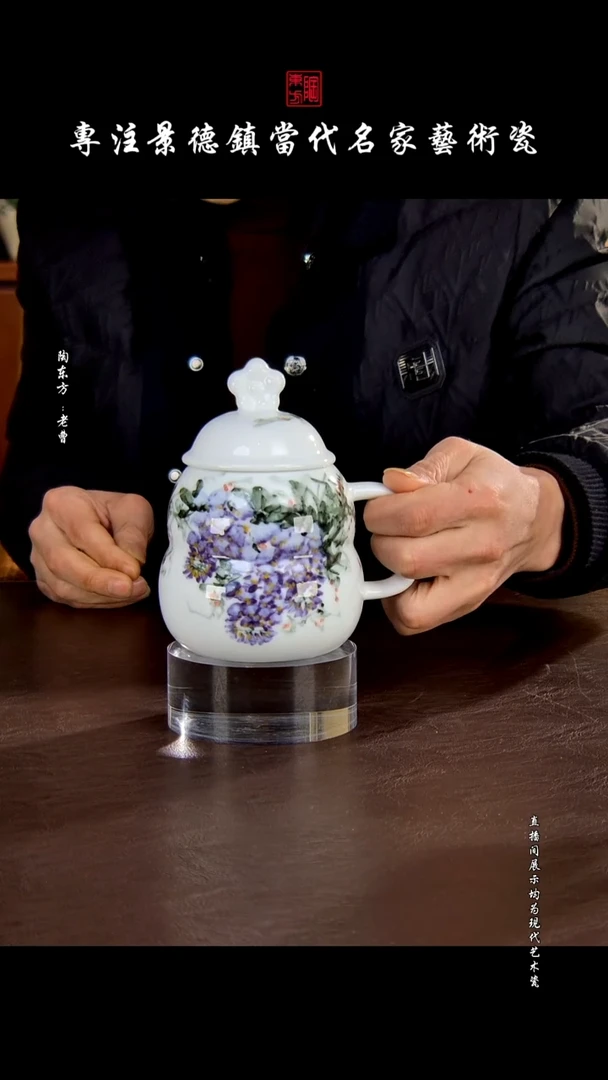 摆件景德镇陶东方现代艺术高端茶器花瓶摆件