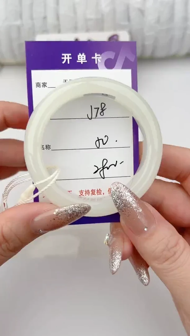 未镶嵌手镯和田玉78颜色微差无瑕疵