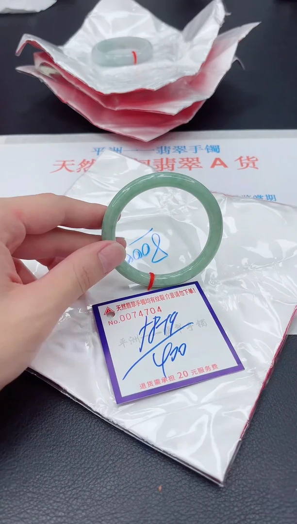 未镶嵌手镯翡翠111111111