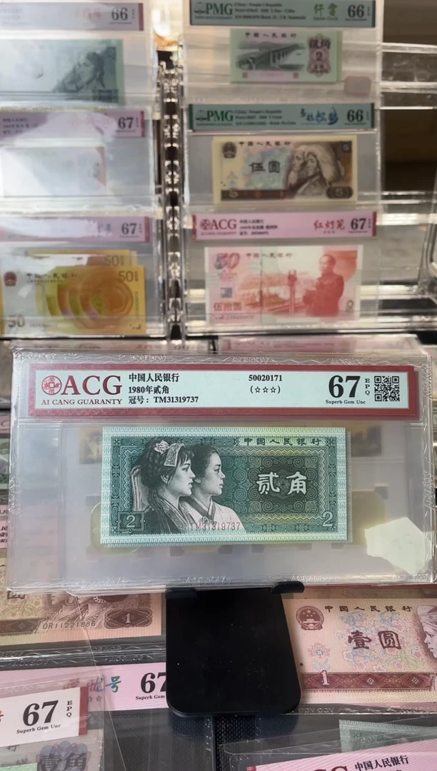 【闪购商品】8002爱藏评级11111111111
