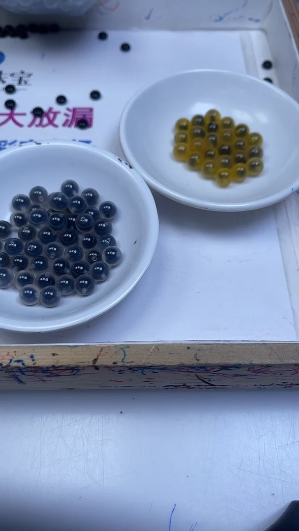 未镶嵌散珠玛瑙/玉髓s****7黄糖心+烟灰糖心各100颗8mm