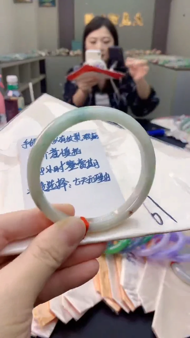 未镶嵌手镯翡翠0634550884